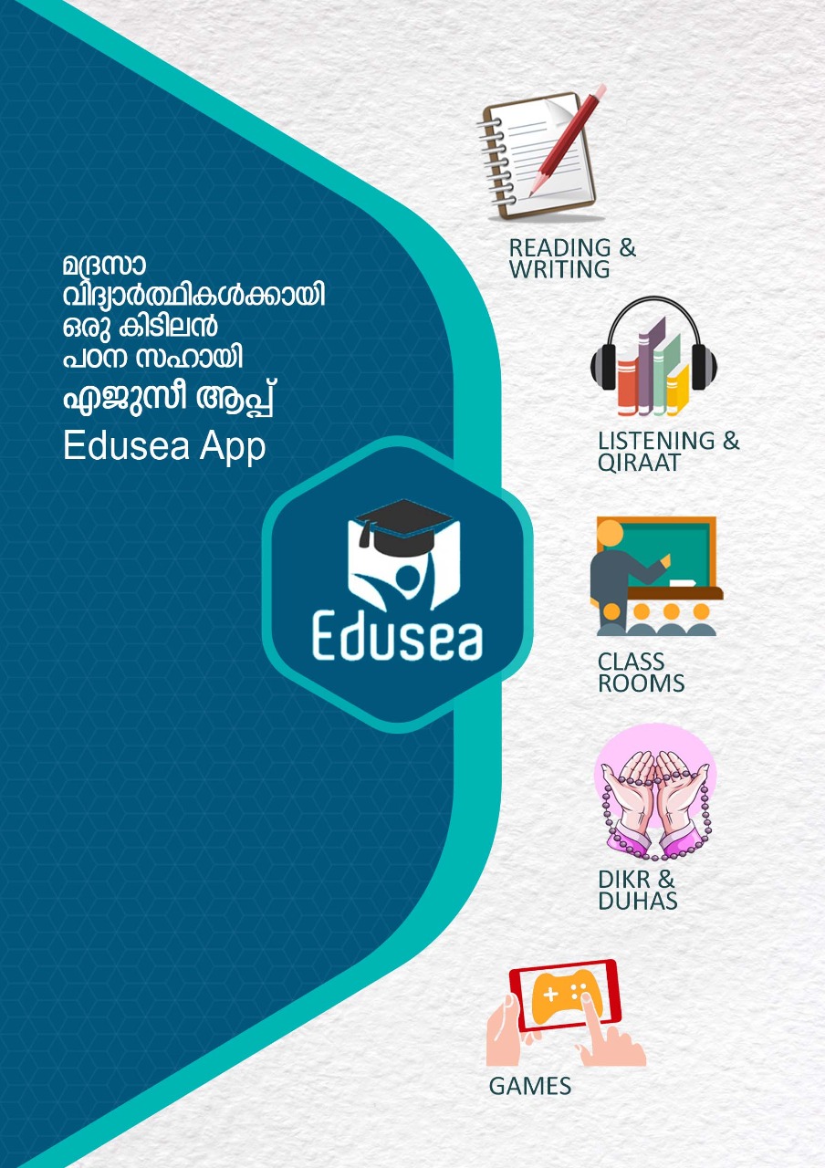 Madrasa Online Application